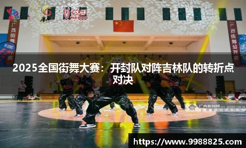 DG视讯APP