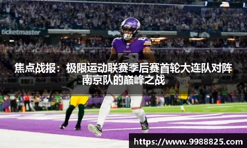 DG视讯官方网站