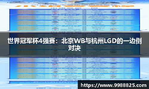 DG视讯官网