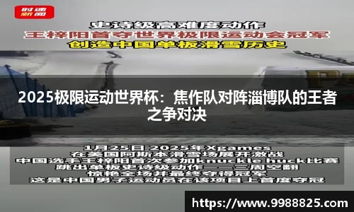 DG视讯官方网站