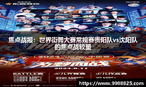 DG视讯