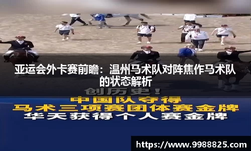 DG视讯官方网站