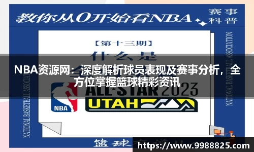 DG视讯官方网站