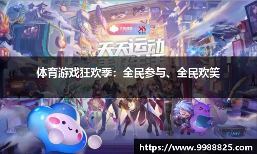 DG视讯官网